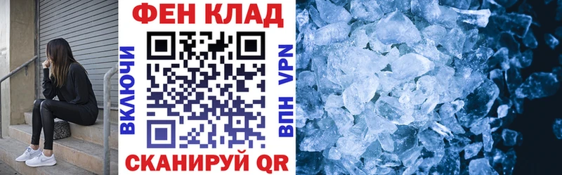 АМФ VHQ  Ессентукская 