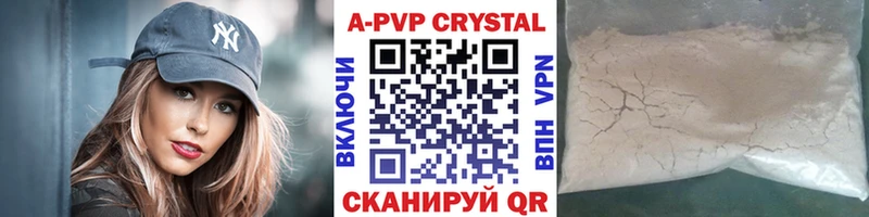 Alpha PVP СК  МЕГА рабочий сайт  Ессентукская 