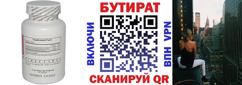 как найти закладки  Ессентукская  Бутират BDO 