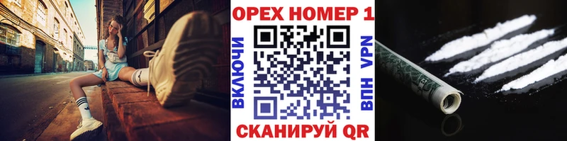 купить   Ессентукская  COCAIN FishScale 