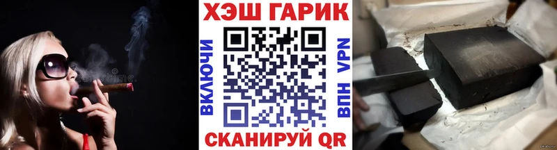 ГАШ ice o lator  kraken зеркало  Ессентукская 