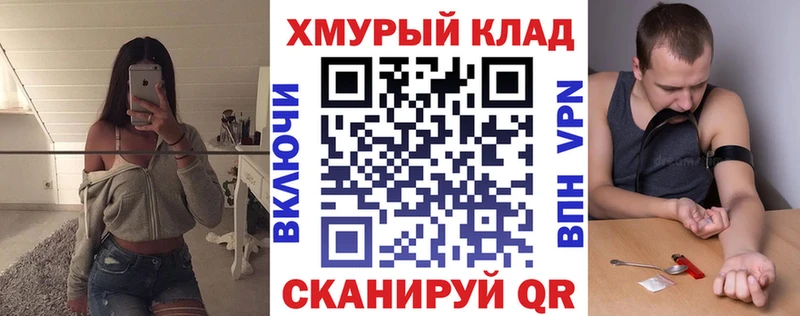 shop наркотические препараты Ессентукская ГЕРОИН VHQ