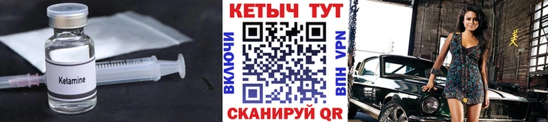 наркота Ессентукская КЕТАМИН VHQ