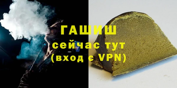 мефедрон мука Верея