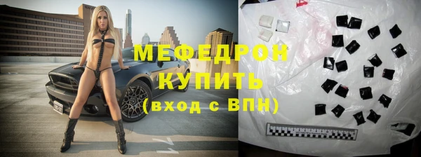 соль ск Бронницы