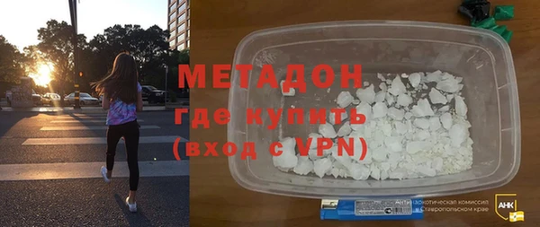 мефедрон мука Верея