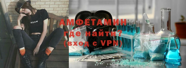 мефедрон мука Верея