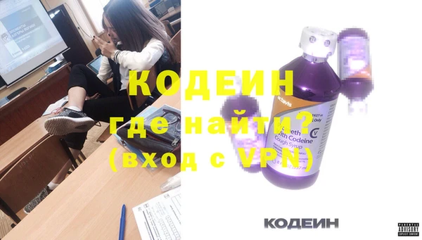 амфетамин Верхний Тагил