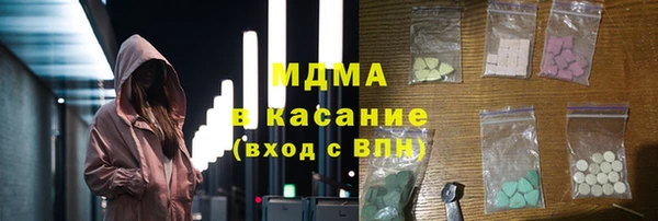 а пвп мука Волоколамск