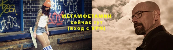 мефедрон мука Верея