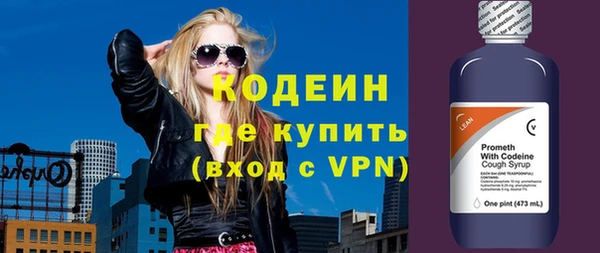 мефедрон мука Верея