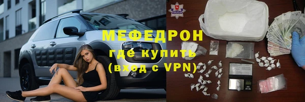 мефедрон мука Верея