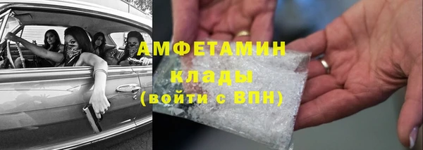 амфетамин Верхний Тагил