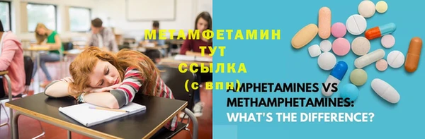 прущая мука Верхнеуральск
