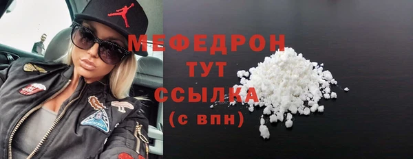 амфетамин Верхний Тагил
