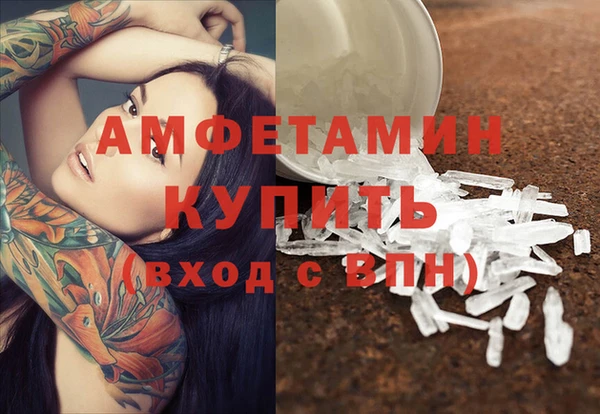 амфетамин Верхний Тагил