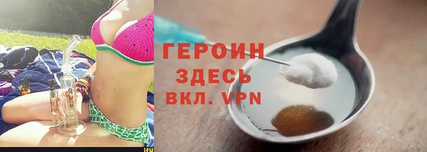 мефедрон мука Верея