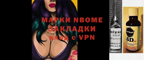 мефедрон мука Верея