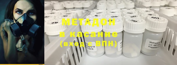 амфетамин Верхний Тагил