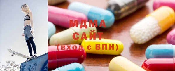MDMA Premium VHQ Волосово