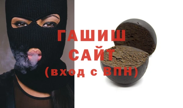 мефедрон мука Верея
