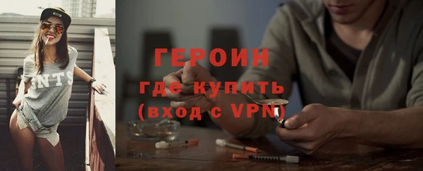 мефедрон мука Верея