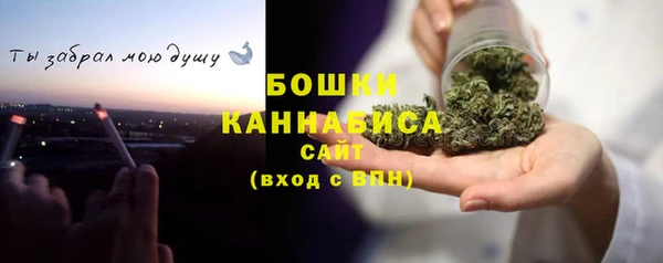 мефедрон мука Верея