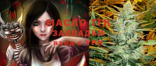 прущая мука Верхнеуральск