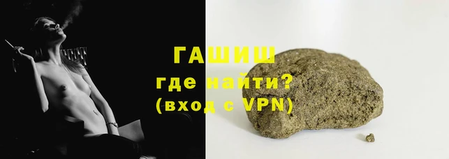 марихуана Бугульма