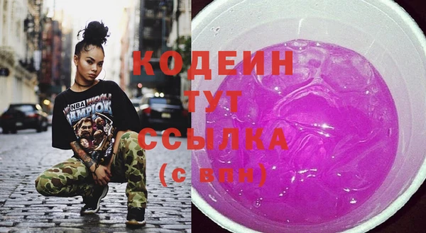 амфетамин Верхний Тагил