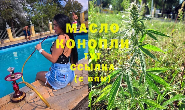 прущая мука Верхнеуральск