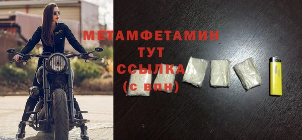 прущая мука Верхнеуральск