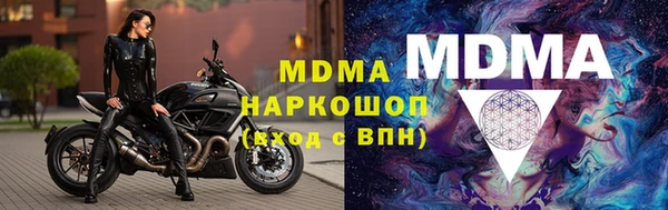амфетамин Верхний Тагил