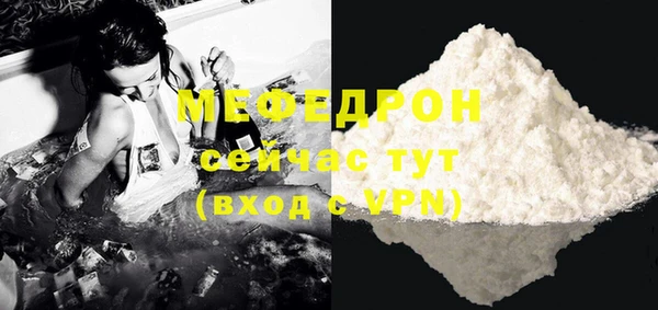прущая мука Верхнеуральск