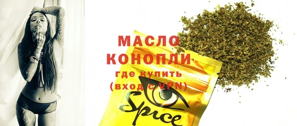 прущая мука Верхнеуральск