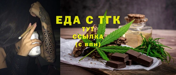 амфетамин Верхний Тагил