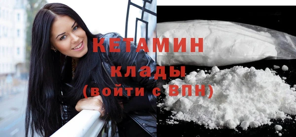 мефедрон мука Верея