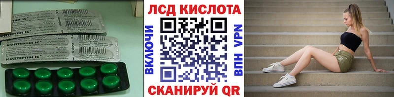 кракен онион  Ессентукская  ЛСД экстази кислота 