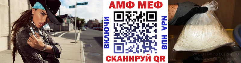 МЕТАМФЕТАМИН кристалл  купить наркотик  Ессентукская 